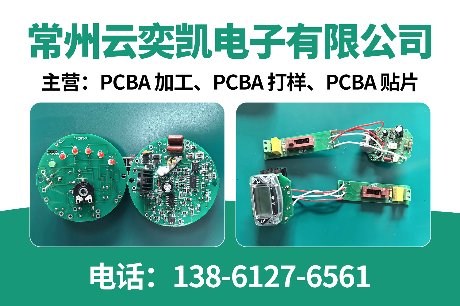 云奕凯淮安线上分站